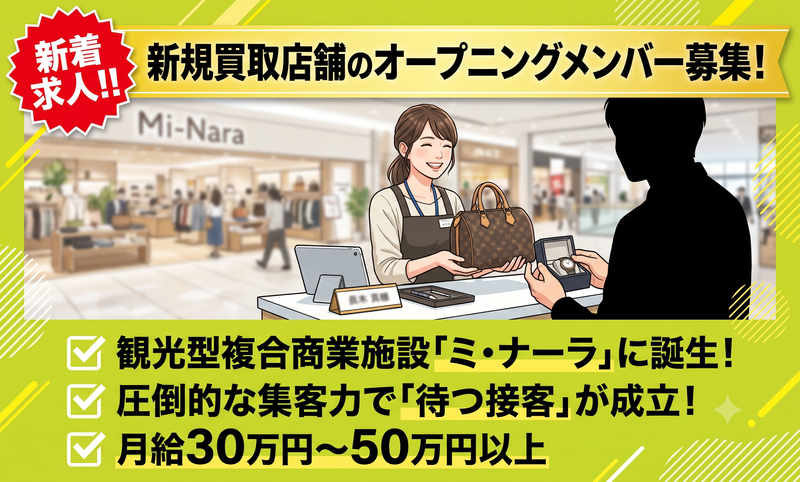 株式会社Primeの求人・転職情報