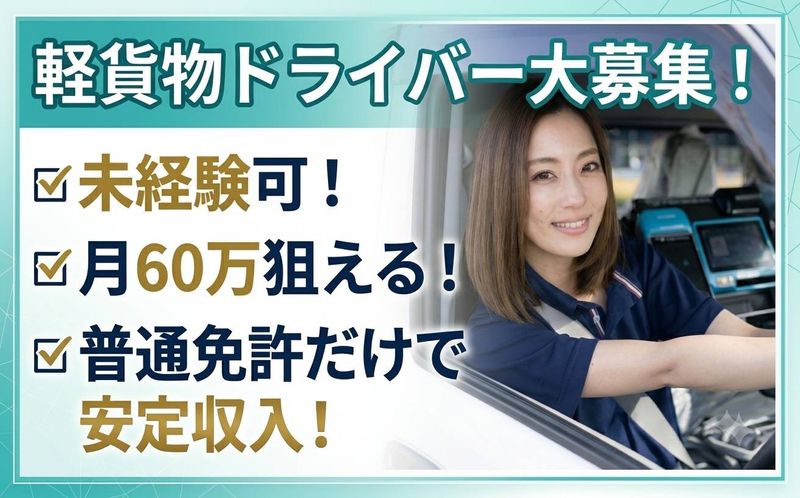 トムズエージェンシーの求人・転職情報