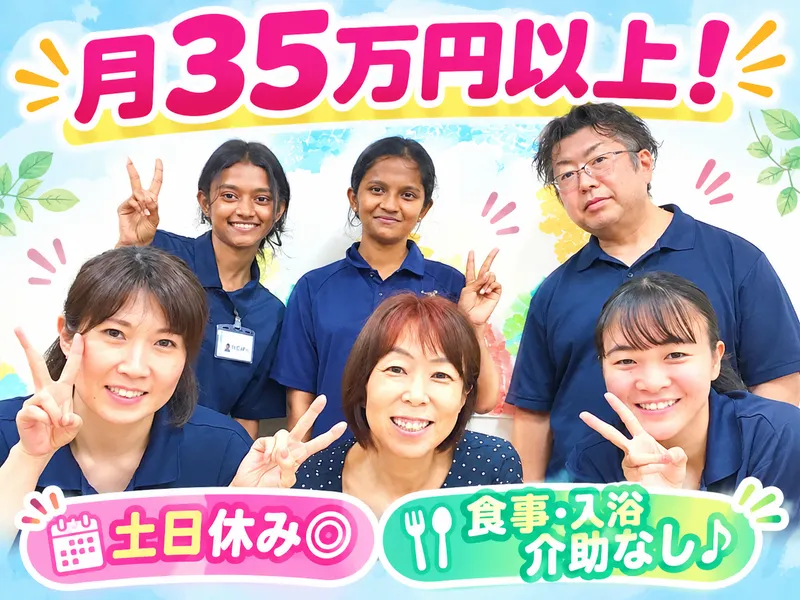 株式会社一心-0003の求人・転職情報