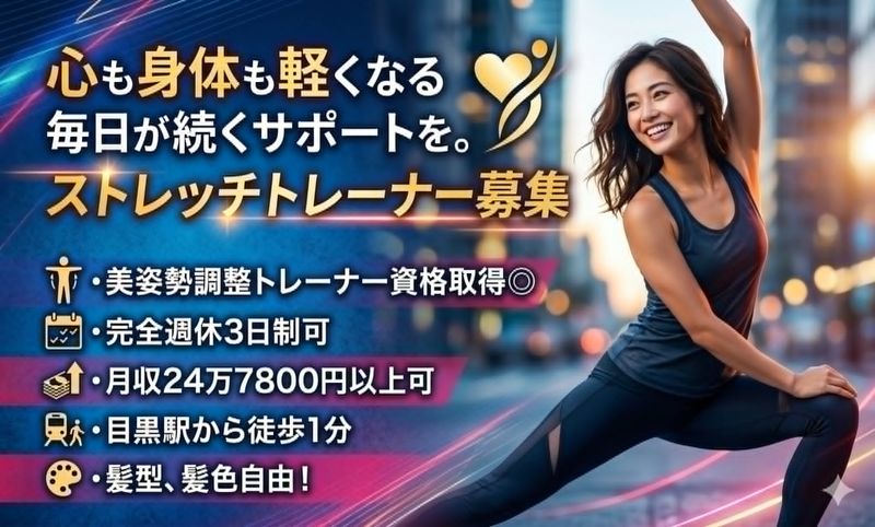 菅原商事株式会社の求人・転職情報