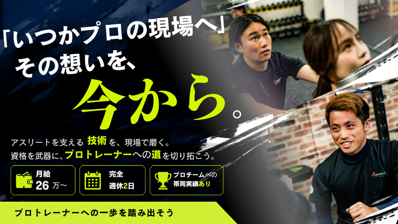 株式会社Riedenの求人・転職情報