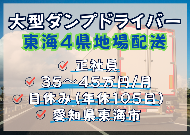 株式会社オービック/168の求人・転職情報