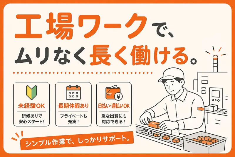 Ｇｅｎｅｓｉｓ合同会社の求人・転職情報