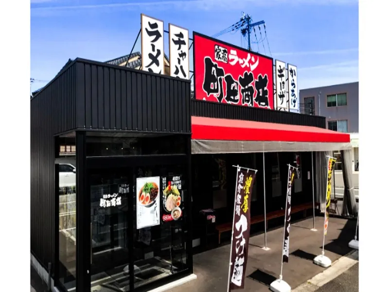 町田商店 堺三宝町店の求人・転職情報