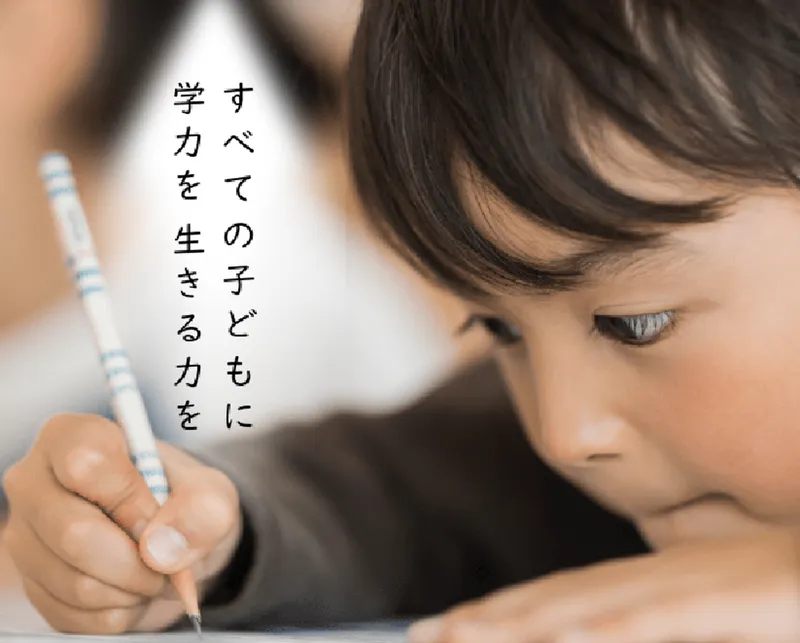 株式会社日本標準のアルバイト・バイト求人情報