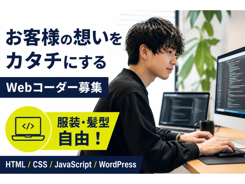 株式会社ＮＯＭＵＷＯＲＫＳの求人・転職情報