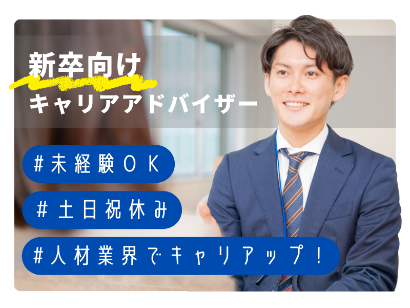 株式会社irodasの求人・転職情報