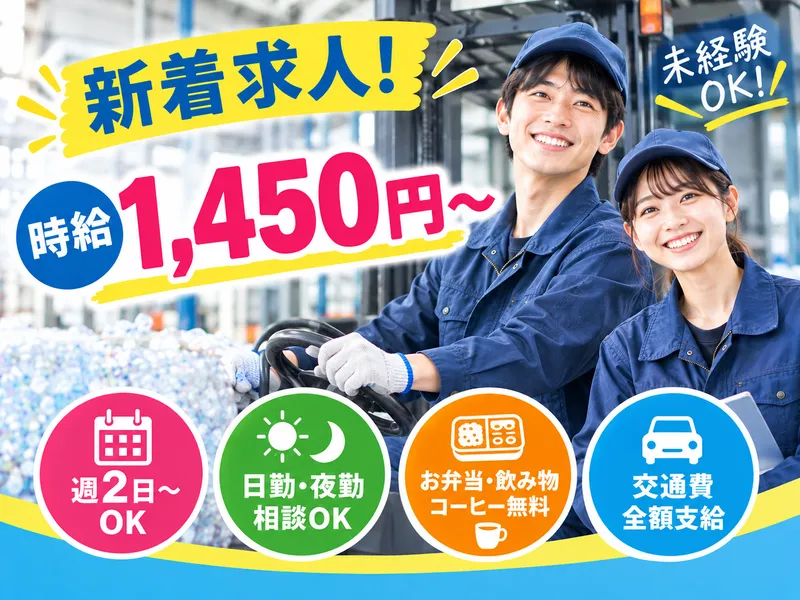 株式会社かたち　vivit d&i