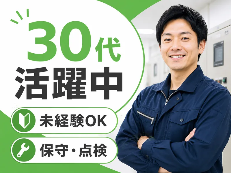 河野商事株式会社の求人・転職情報