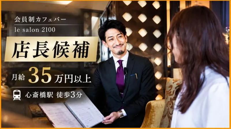 株式会社ＴｒｙＨａｒｄ　Ｊａｐａｎの求人・転職情報
