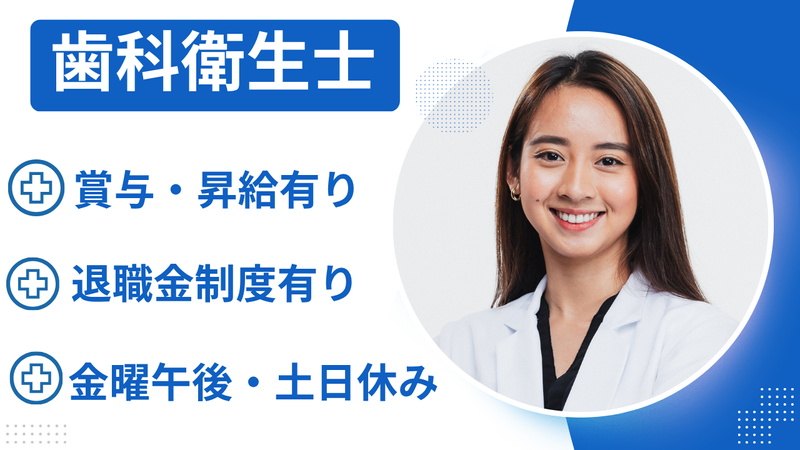 アドベンチストメディカルセンターの求人・転職情報
