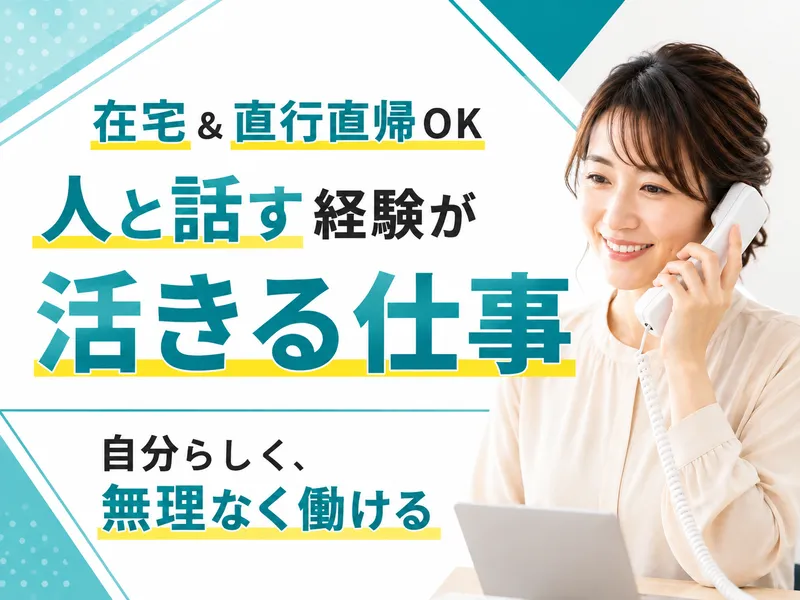 株式会社エム・オー・シーの求人・転職情報