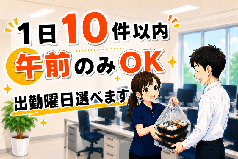 HIKALOGI（ヒカロジ）の求人・転職情報