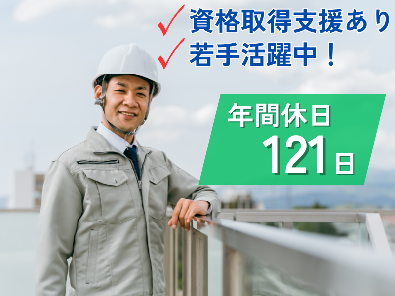 株式会社 フロンティアハウスの求人・転職情報