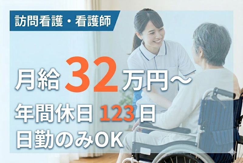 株式会社GreenAppleの求人・転職情報