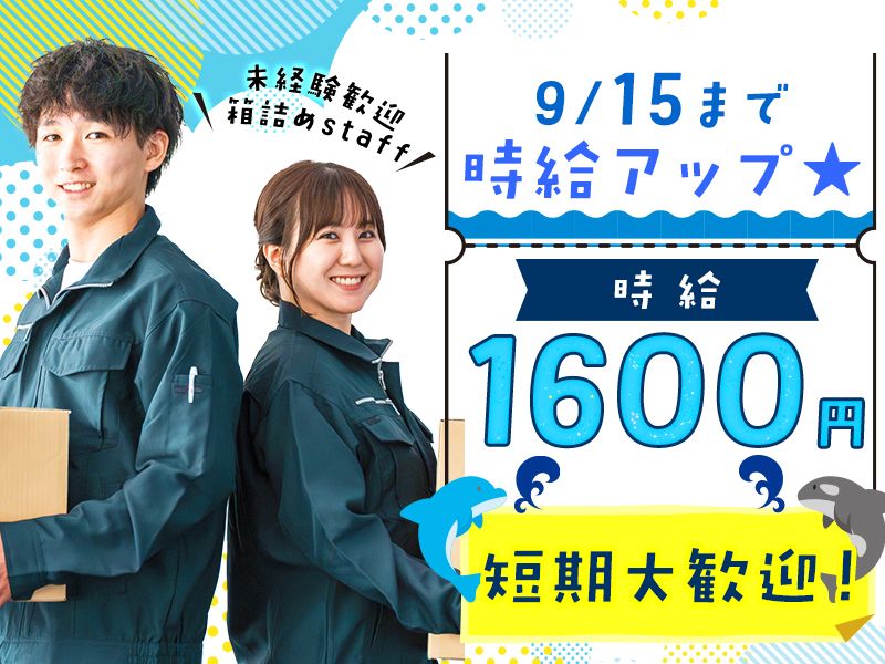 株式会社エフ・オー・プランニング