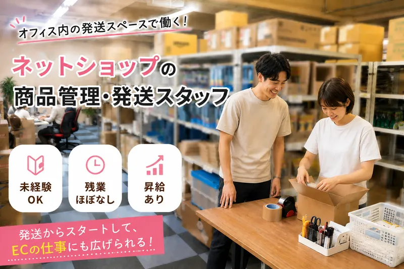 Ｋｏｋｏｐｅｌｌｉ合同会社の求人・転職情報