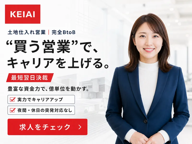 エムキャリア株式会社の求人・転職情報