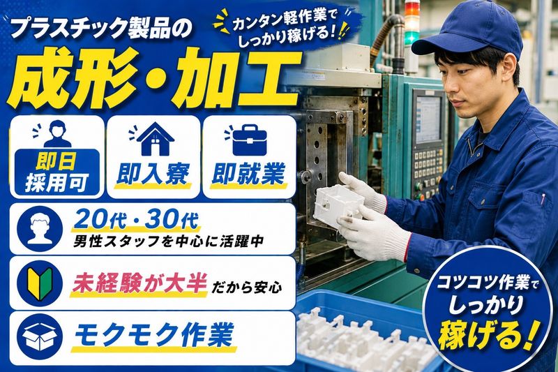 合同会社ラストマンシップ （六本木支店）の求人・転職情報