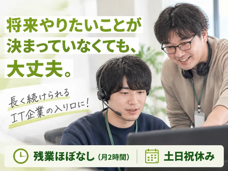 ティーコム株式会社の求人・転職情報