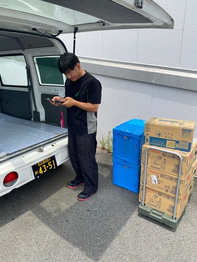 愛知県 名古屋市 南区のネットスーパー 配送の求人 | Indeed