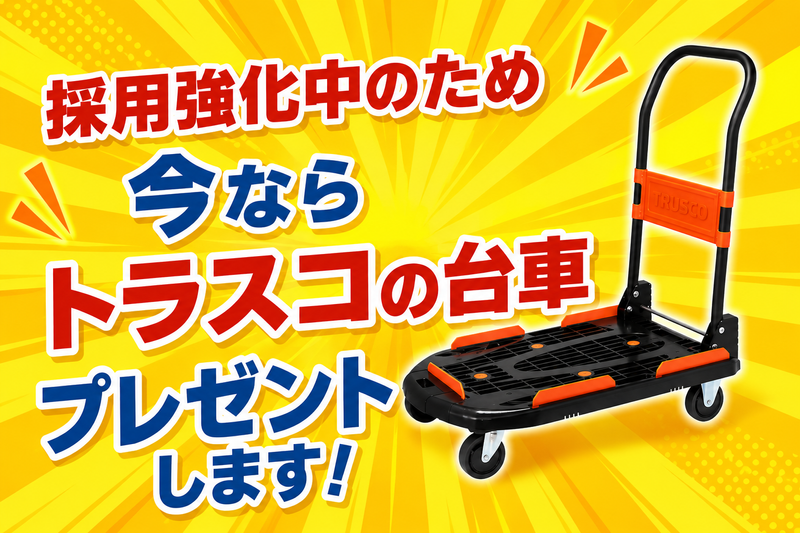 HIKALOGI（ヒカロジ）の求人・転職情報