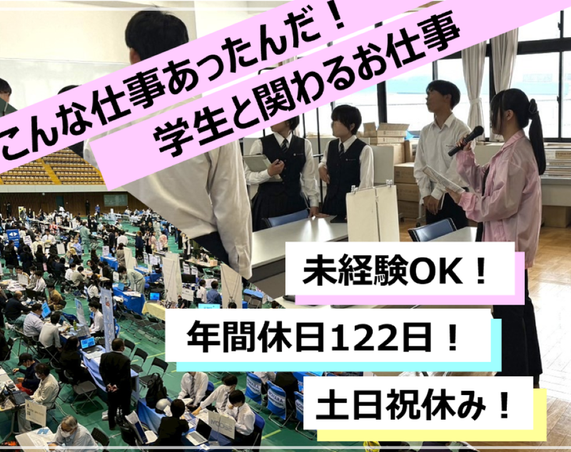 株式会社オブジィの求人・転職情報