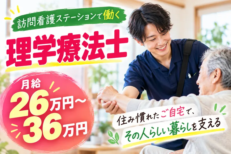 株式会社玉屋の求人・転職情報