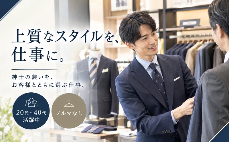 株式会社ランコントルのアルバイト・バイト求人情報-49