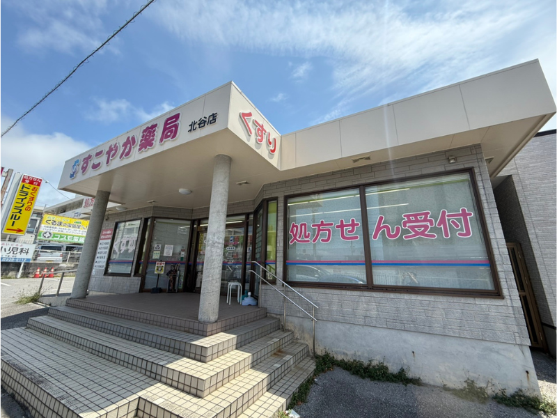 株式会社 薬正堂の求人・転職情報