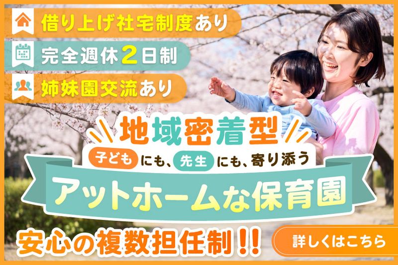 株式会社ＨＡＰＰＹ　ＳＭＩＬＥ-0001の求人・転職情報