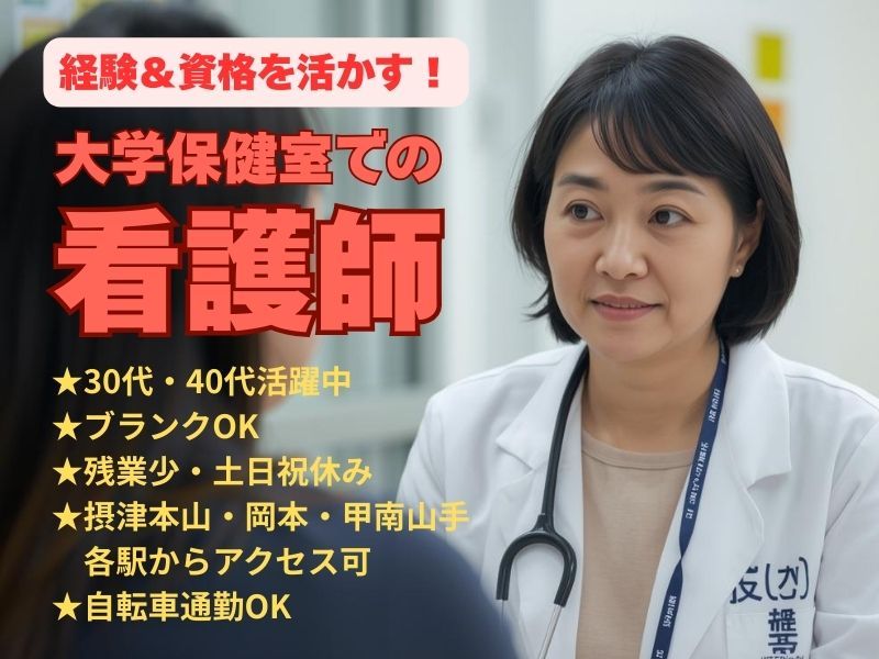 東京海上日動キャリアサービスのアルバイト・バイト求人情報-07