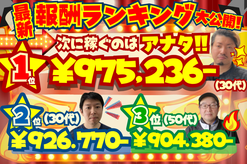 エアフォルクの求人・転職情報