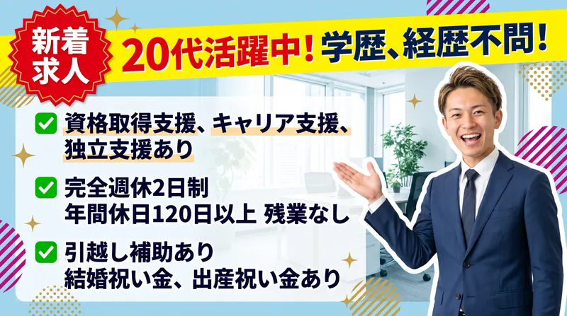 株式会社CocoMeRuの求人・転職情報