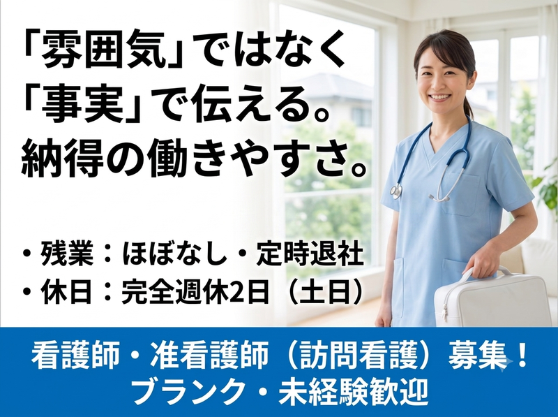 株式会社縁卓の求人・転職情報