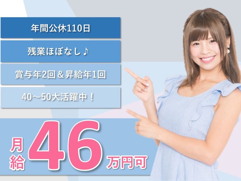 ファミリー・ホスピス株式会社の求人・転職情報