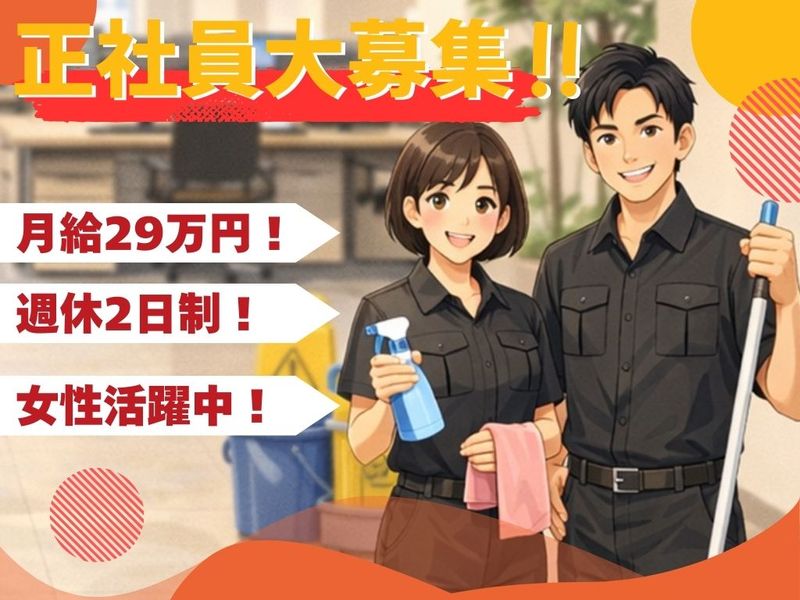 株式会社ｆｏｒ　ｙｏｕの求人・転職情報