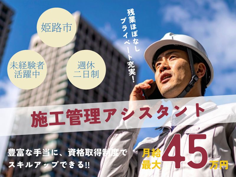 株式会社水明堂の求人・転職情報