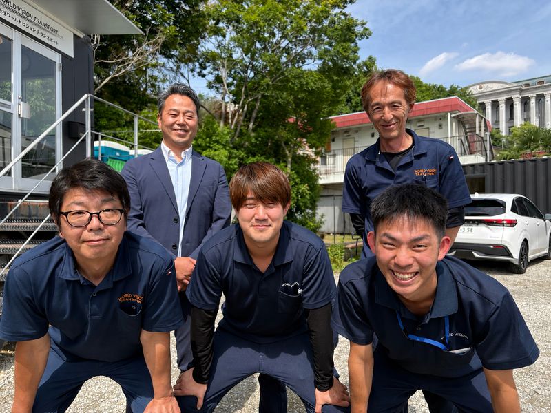 株式会社ワールドビジョントランスポートの求人・転職情報