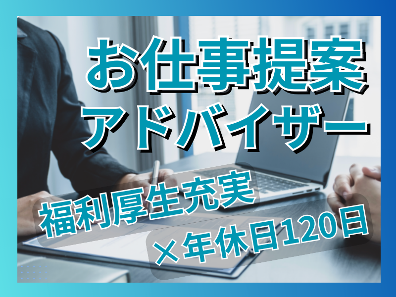 株式会社ひとtoひとの求人・転職情報