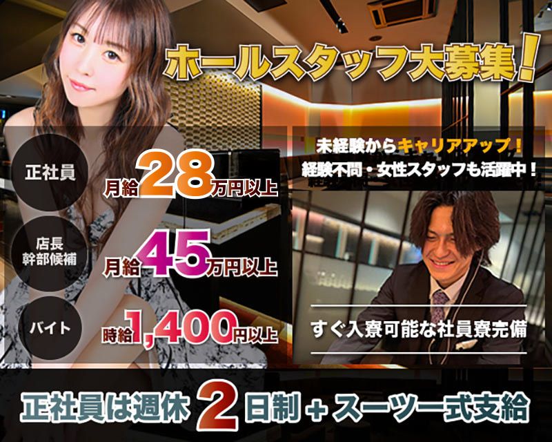 株式会社ライジングジャパンの求人・転職情報