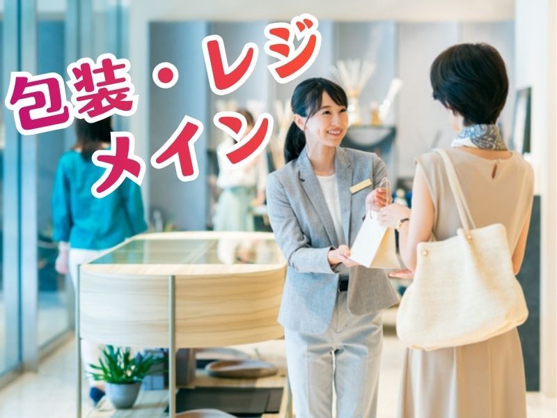 株式会社よきあすの求人・転職情報