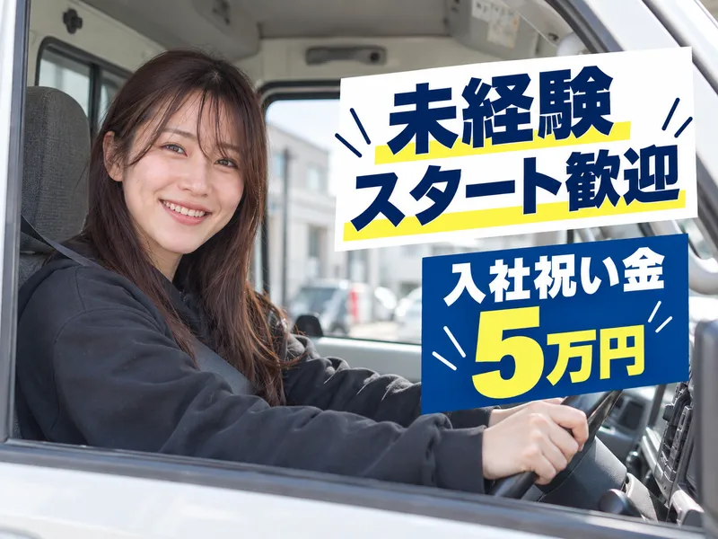 株式会社キアフィード-0002の求人・転職情報