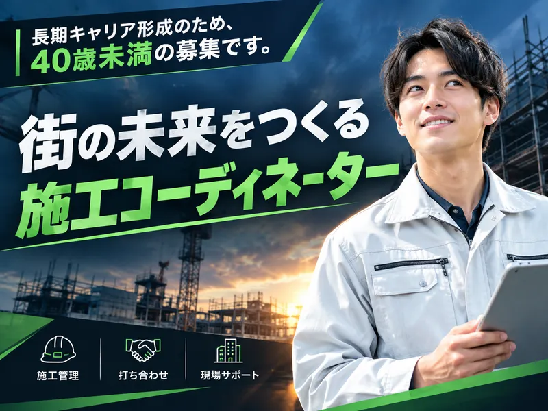 株式会社ケイ・インターナショナルの求人・転職情報