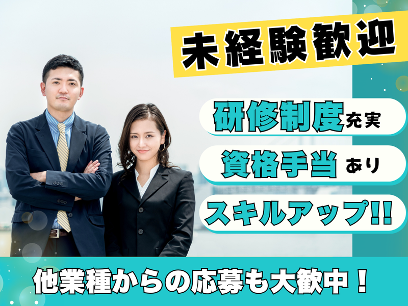 株式会社ベタフルの求人・転職情報