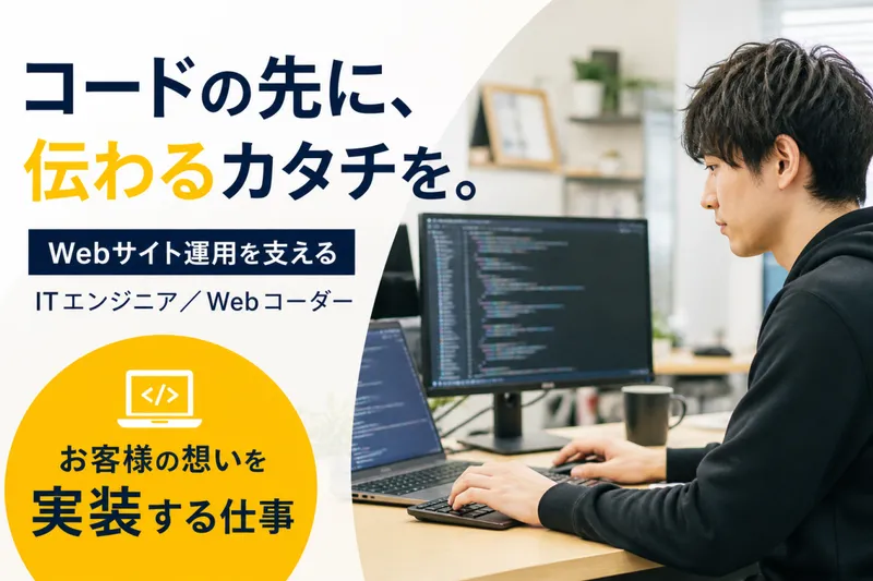 株式会社ＮＯＭＵＷＯＲＫＳの求人・転職情報