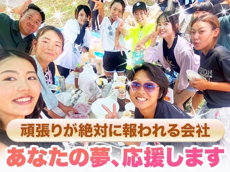Yummysの求人・転職情報