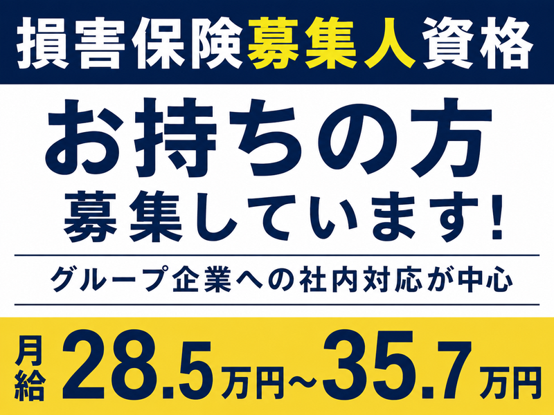 タイヘイ株式会社の求人・転職情報