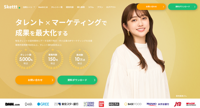 株式会社Ｗｕｎｄｅｒｂａｒの求人・転職情報