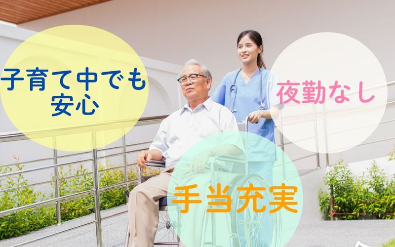 株式会社　ニチイ学館の求人・転職情報